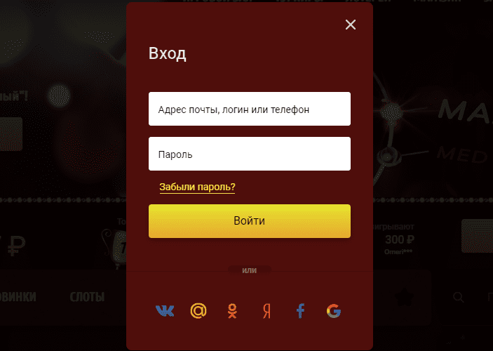 Вхід до Максбетслотс Вхід до Максбетслотс